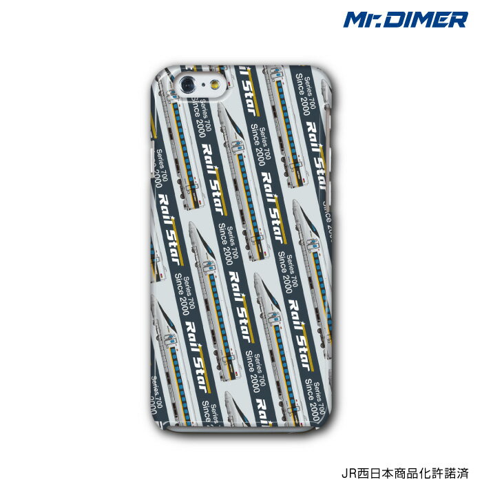 [◆]JR西日本 山陽新幹線 700系7000番台「ひかりレールスター」【ハードケース:ts1166hf-hmc01】鉄道 スマホケース 電車 鉄道ファン グッズ スマホカバー アイフォンケース iPhone7ケース iPhone7 iPhoneケー