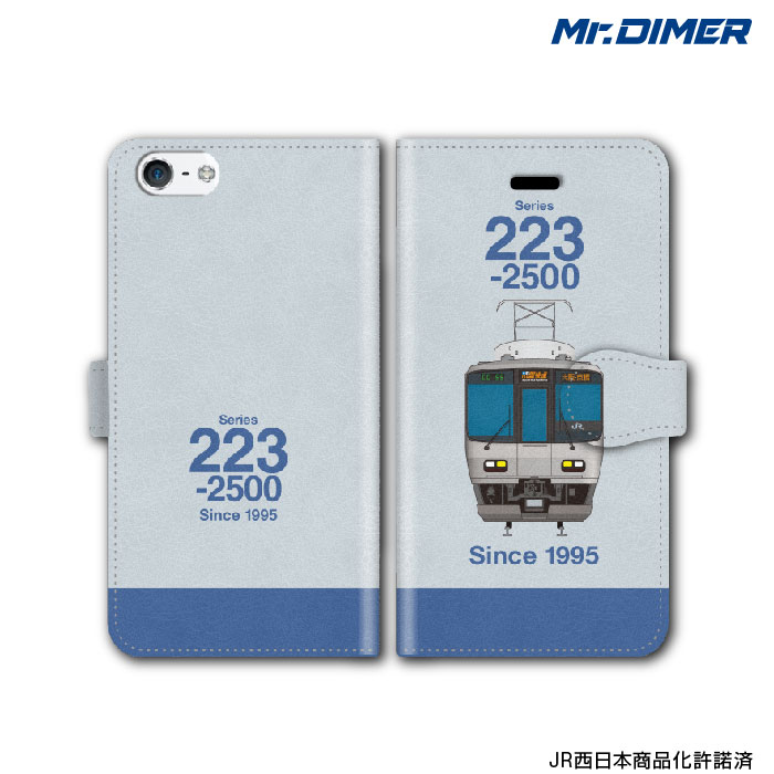 [◆]JR西日本 223系2500番台 関空快速・紀州路快速【手帳型ケース:ts1170nb-umc02】鉄道 スマホケース 手帳型 電車 鉄道ファン グッズ スマホカバー アイフォンケース iPhone7ケース iPhone7 iPhoneケース アのサムネイル