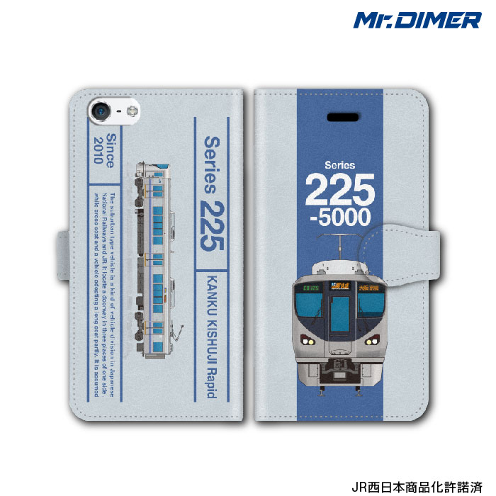 [◆]JR西日本 225系5000番台 関空快速・紀州路快速【手帳型ケース:ts1175nd-umc02】鉄道 スマホケース 手帳型 電車 鉄道ファン グッズ スマホカバー アイフォンケース iPhone7ケース iPhone7 iPhoneケース アのサムネイル