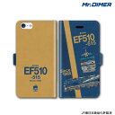 【全品11 OFFクーポン！5/1限定！】 ◆ JR東日本 EF510形500番台 寝台特急北斗星色【手帳型ケース:ts1189ne-umc02】鉄道 スマホケース 手帳型 電車 鉄道ファン グッズ スマホカバー アイフォンケース iPhone7ケース iPhone7 iPhoneケース アイフ