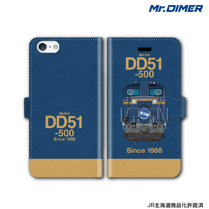[◆]JR北海道 DD51形500番台 寝台特急北斗星色【手帳型ケース:ts1191nb-umc02】鉄道 スマホケース 手帳型 電車 鉄道ファン グッズ スマホカバー アイフォンケース iPhone7ケース iPhone7 iPhoneケース アイのサムネイル