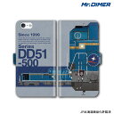 ◆ JR北海道 DD51形500番台 寝台特急カシオペア【手帳型ケース:ts1192na-umc02】鉄道 スマホケース 手帳型 電車 鉄道ファン グッズ スマホカバー アイフォンケース iPhone7ケース iPhone7 iPhoneケース アイ