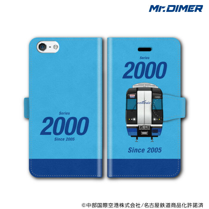 [◆]名古屋鉄道 2000系 ミュースカイ【手帳型ケース:ts3000nb-umc02】鉄道 スマホケース 手帳型 電車 鉄道ファン グッズ スマホカバー アイフォンケース iPhone7ケース iPhone7 iPhoneケース アイフォン7