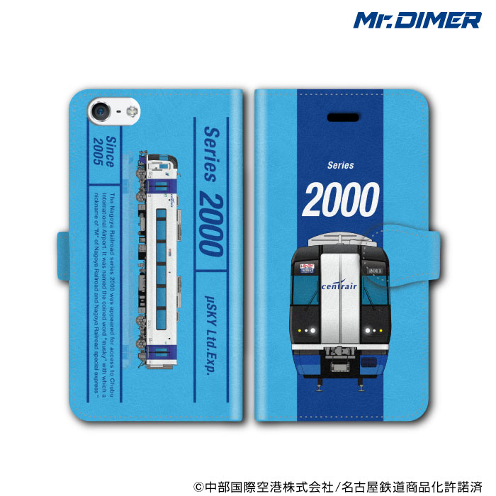 [◆]名古屋鉄道 2000系 ミュースカイ【手帳型ケース:ts3000nd-umc02】鉄道 スマホケース 手帳型 電車 鉄道ファン グッズ スマホカバー アイフォンケース iPhone7ケース iPhone7 iPhoneケース アイフォン7のサムネイル