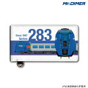 [◆]JR北海道 キハ283系 0番台青春18きっぷにぴったり！大型乗車券ケース:【ts1030sa-ups02】鉄道 電車 鉄道ファン グッズ パスケース チケット ホルダーミスターダイマー Mr.DIMER 【se】