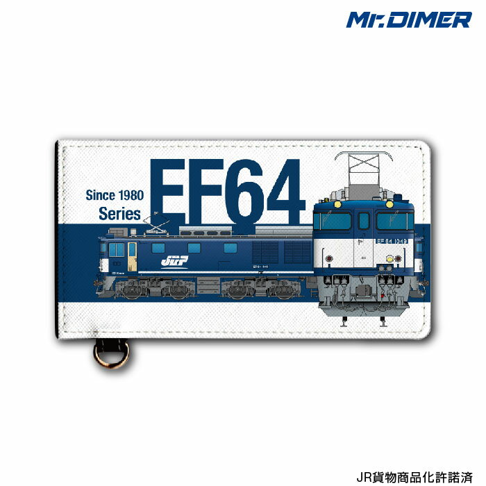 [◆]JR貨物 EF64形1000番台 JR貨物新塗色 広島地区青春18きっぷにぴったり！大型乗車券ケース:【ts1040sa-ups02】鉄道 電車 鉄道ファン グッズ パスケース チケット ホルダーミスターダイマー Mr.DIMEのサムネイル