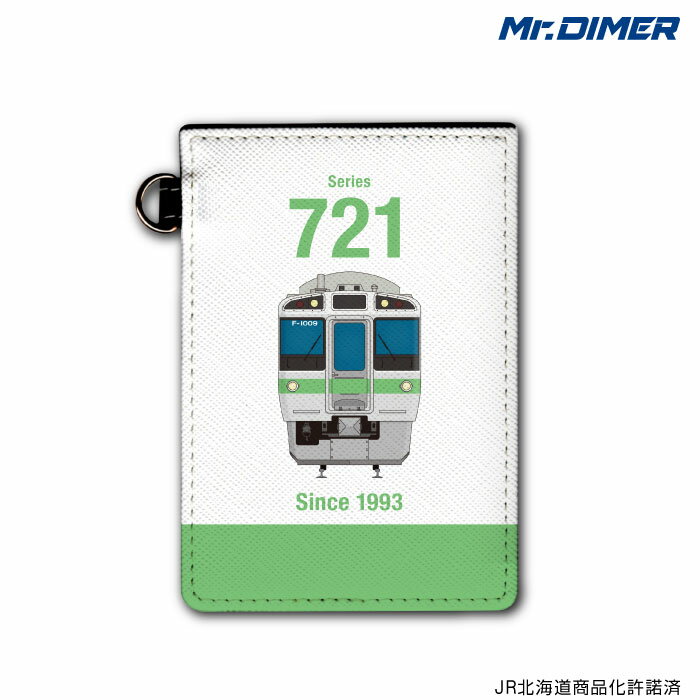 [◆]JR北海道 721系1000番台ICカード・定期入れパスケース:【ts1121pb-ups01】鉄道 電車 鉄道ファン グッズ パスケースミスターダイマー Mr.DIMER