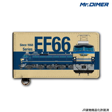 [◆]JR貨物 EF66 0番台青春18きっぷにぴったり！大型乗車券ケース:【ts1122sa-ups02】鉄道 電車 鉄道ファン グッズ パスケース チケット ホルダーミスターダイマー Mr.DIMER