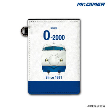 [◆]JR東海 新幹線 0系2000番台(東海Yk8編成)ICカード・定期入れパスケース:【ts1146pb-ups01】ミスターダイマー Mr.DIMER