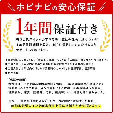 【送料無料】インク福袋 インクカートリッジ エプソンプリンター用 エプソン キャノン ブラザー/互換インクカートリッジ 純正インク と同品質 IC6CL50 epson canon brother プリンターインク 福袋