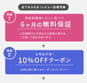 【最安値に挑戦中！】【楽天1位 あす楽】洗濯機 置き台 キャスター 洗濯機台 かさ上げ台 嵩上げ台 洗濯機置き キャスター付き 洗濯機スライド台 洗濯機置き台 洗濯 ドラム 台車 スライド台 伸縮式 防振 ズレ防止 洗濯機パン 底上げ 冷蔵庫台 冷蔵庫 掃除 耐荷重500kg 2