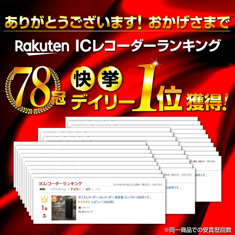 【2026リニューアル】ボイスレコーダー ICレコーダー 小型 レコーダー 32GB メモリ 大容量 録音機 本体 長時間連続録音 高性能 高音質 高感度 マイク オフライン 会議 打ち合わせ 面談 商談 議事録 要約 USB イヤホン 超小型 充電 おすすめ 安い 使いやすい 簡単操作 PC hobinavi-10549840 ホビナビ 楽天市場店 サンプル画像2