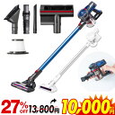 【24時間限定27%OFF】掃除機 コードレス サイクロン ...
