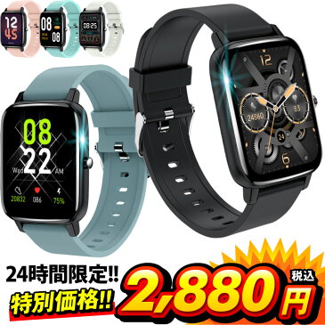 【8/4(水)10時スタート★24時間限定 特別価格!】スマートウォッチ レディース 血圧測定 血中酸素 スマートブレスレット 時計 多機能スマートウォッチ 温度検知 1.69インチ大画面 カロリー消費 睡眠 走行距離 ギフト 音量調節 IP67 防水 メンズ iphone android 対応 ベルト