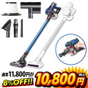 【24時間限定8％OFF】【楽天1位　あす楽対応可】掃除機 コードレス 2in1 サイクロン コードレス掃除機 サイクロン掃除機 サイクロン式 充電式 超強力吸引 収納 小型 コンパクト 軽量 クリーナー ハンディクリーナー スティッククリーナー サイクロンクリーナー