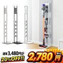 【24時間限定20％OFF】【楽天1位】ダイソン用スタンド 掃除機 スタンド dyson SV18 V11 V10 V8 V7 V6 slim スリム アイリスオーヤマ 東芝 マキタ 対応 収納スタンド コードレス掃除機 他機種対応 クリーナ— クリーナ—スタンド タワー