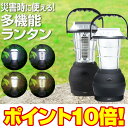 【ポイント10倍!】【楽天1位】ランタン LED 充電式 ソ...