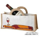 ファンヴィーノ　麻ワインバッグ1本用　横型　10個セット　7126 ワイン バー 酒用品[▲][AB]