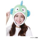 サザック　着ぐるみCAP　ハンギョドン　フリーサイズ SAN-1167 コスプレ 変装 仮装[▲][AB]