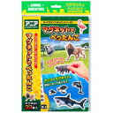 銀鳥産業 ギンポー まなびっこ マグネットでぺったんこ アニア TT-MGANF ベビー向けおもちゃ[▲][AB]