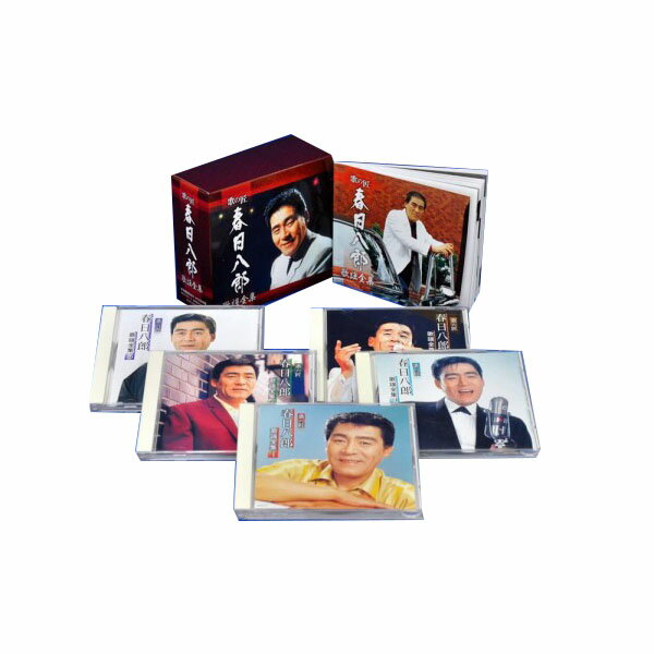 楽天ホビナビ歌の匠　春日八郎　歌謡全集　NKCD-7571～5 CD[▲][AB]