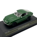 FIRST 1/43スケール ダットサン フェアレディ 240Z 71グリーン F43149 [▲][AB]