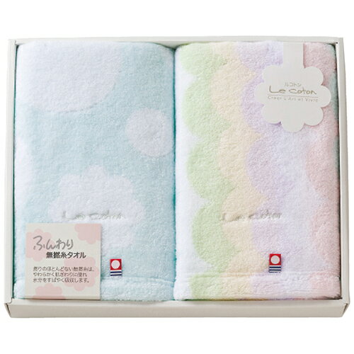 今治タオル ルコトン フェイスタオル2枚セット 6097-018 ホビー インテリア 雑貨 雑貨品[▲][AS]