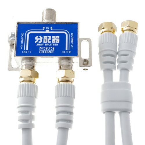 HORIC ����ƥ�ʬ�۴� �����֥�2����° 1m HAT-2SP340WH ���� ������Ϣ[��][AS]