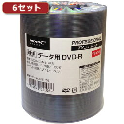 6セットHI DISC DVD-R(データ用)高品質 100枚入 TYDR47JNS100BX6 ハイディスク パソコン ドライブ DVDメディア[▲][AS]