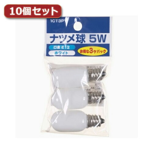 ナツメ球 E12 5W 白 3個パック長寿命設計で、常夜灯や電飾用に最適です。 3個入パックです。●入り数:3 ●カラー:ホワイト ●消費電力(W):5 ●定格寿命(h):2000 ●全長(mm):48 ●径(mm):20 ●口金:E12 ...