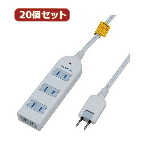 YAZAWA 20個セット 雷ガード付延長コ�