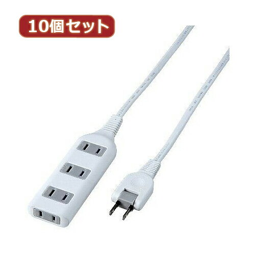 YAZAWA 10個セット耐トラ付タップ4個口 Y02S402WHX10 家電 生活家電 OAタップ[▲][AS]