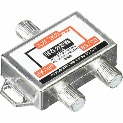 変換名人　アンテナ　分波混合器(VHF・UHF/BS・CS)　VU/BC TFTEC パソコンパーツ メモリー パソコン[▲]..