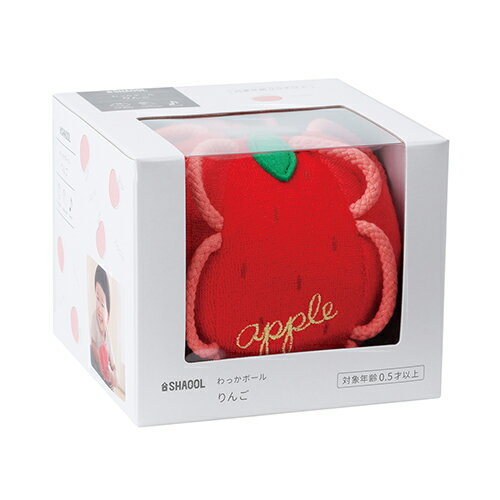 シャオール わっかボール　りんご SHA10010 ホビー インテリア 雑貨 ベビー 赤ちゃん おもちゃ 知育[▲][AS]