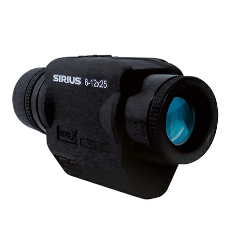 SIRIUS ズーム防振スコープ「シリウス6-12×25」 AIS-1-6-12x25 カメラ関連製品 双眼鏡 単眼鏡[▲][AS]