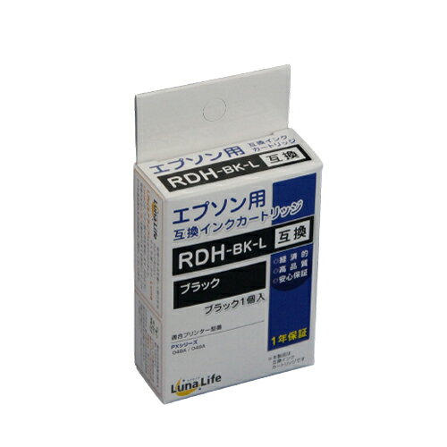 ワールドビジネスサプライ Luna Life エプソン用 互換インクカートリッジ RDH-BK ブラック LNEPRDH-BK パソコン周辺…
