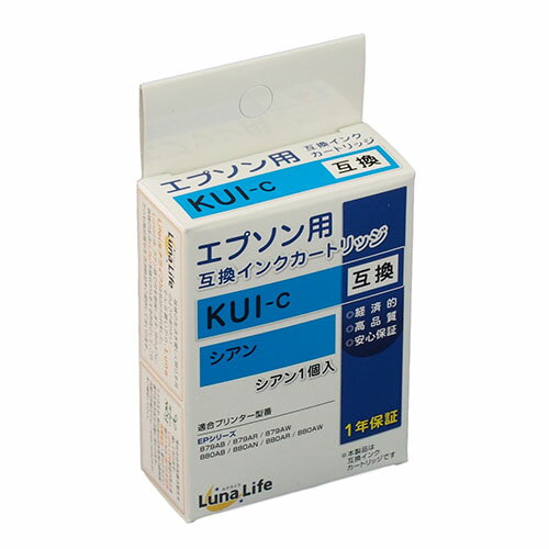 ワールドビジネスサプライ Luna Life エプソン用 互換インクカートリッジ KUI-C シアン LNEPKUI-C パソコン周辺機器 …
