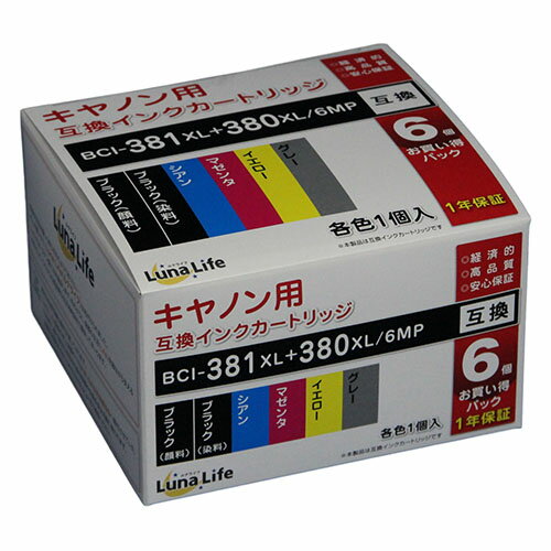 ワールドビジネスサプライ Luna Life キヤノン用 互換インクカートリッジ BCI-381XL+380XL/6MP 6本セット LNCA380+38…