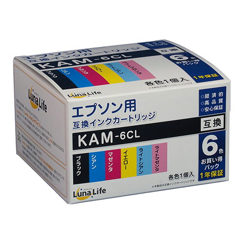 ワールドビジネスサプライ Luna Life エプソン用 互換インクカートリッジ KAM-6CL 6本セット LNEPKAM/6P [▲][AS]