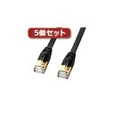 5個セット サンワサプライ CAT7ウルトラフラットLANケーブル(10m、ブラック) KB-FLU7-10BKX5 suply パソコン パソコン周辺機器 L...