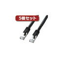 5個セット サンワサプライ PoE CAT6LANケーブル(10m) KB-T6POE-10BKX5 suply パソコン パソコン周辺機器 LANケーブル[▲...