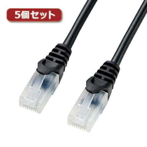 乐天商城 - 5個セット サンワサプライ ツメ折れ防止CAT5eLANケーブル LA-Y5TS-15BKX5 suply パソコン パソコン周辺機器 LANケーブル[▲][AS]