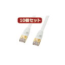 10個セットサンワサプライ CAT7ウルトラフラットLANケーブル(1m、ホワイト) KB-FLU7-01WX10 suplly さんわさぷらい パソコン パソ...