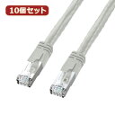 10個セットサンワサプライ PoECAT6LANケーブル KB-T6POE-03X10 suplly さんわさぷらい パソコン パソコン周辺機器 LANケーブル...