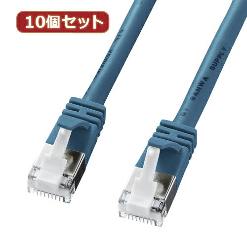 Rakuten - 10個セットサンワサプライ ツメ折れ防止カテゴリ5eSTPLANケーブル KB-STPTS-01BLX10 suplly さんわさぷらい パソコン パソコン周辺機器 LANケーブル[▲][AS]