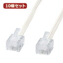 10個セット サンワサプライ やわらかスリムケーブル(白) TEL-S2-20N2 TEL-S2-20N2X10 supply 家電 情報家電 電話機周辺機器[...