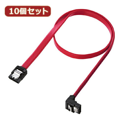 10個セット サンワサプライ 下L型シリアルATA3ケーブル TK-SATA3-05SLX10 supply パソコン パソコン周辺機器 ケーブル[▲][AS]