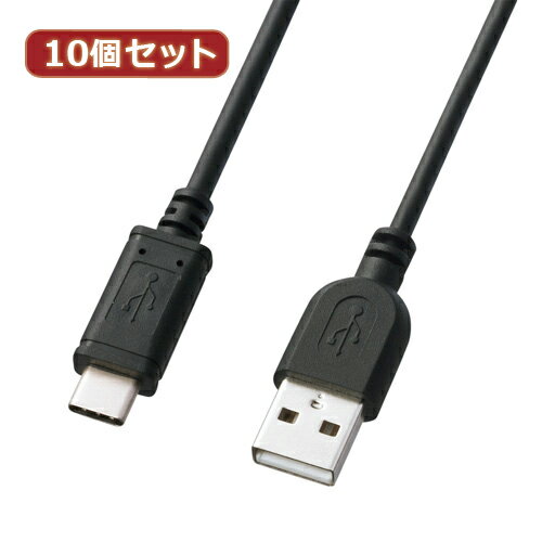 USBタイプCのUSB2.0ケーブル1mブラックUSB認証取得品USBtype-Cポートを持つ端末(タブレット・スマホなど)とパソコンを接続してデータ転送をしたり、USB充電器と接続して端末の充電をしたりするときに使用するケーブルです。↓USBポート(USB2.0Aコネクタメス)を持つパソコンと、USBtype-Cポートを持つ周辺機器を接続する時に使用するケーブルです。 両面させるUSBType-C(タイプC)コネクタ採用↓コネクタの表・裏を気にせず使えるUSBタイプCコネクタを採用しています。 USBIF(USBImplementeersForum)で認証された製品です。 USB2.0/USB1.1両対応↓USB2.0の「HI-SPEED」モードに対応した高品質ケーブルです。USB2.0で規定されたケーブル電気特性を満たしていますので、USB2.0の機器を接続することができます。 急速充電対応(最大1.5Aまで)↓1Aを超える充電電流(最大1.5Aまで)の急速充電にも対応しています。↓※1.5Aでの急速充電に対応した機器、充電器などが必要です。 二重シールドケーブル↓銅製のスパイラルシールド材の内側に密閉型のアルミシールド処理を施し、低域から高域まで、ほとんどのノイズから大切なデータを守ります。 金メッキピン↓錆にも強く、経年変化による信号劣化の心配が少ない金メッキ処理を施したピン(コンタクト)を使用しています。 モールドコネクタ(USBAコネクタのみ)↓内部を樹脂モールドで固め、さらに全面シールド処理を施していますので、外部干渉を防ぎノイズ対策も万全。耐振動・耐衝撃性にも優れています。↓●コネクタ形状:USB2.0Aコネクタオス-USBType-Cコネクタオス ●ケーブル長:約1.0m(コネクタの長さも含む) ●ケーブル径:約3.2mm ●実装抵抗:56kΩ ●カラー:ブラック ●線材規格:UL2725 ●対応機種: パソコン :各社DOS/Vパソコン、AppleMacPro、MacBook、iMac、Macminiシリーズなど ※USBポート(Aタイプメス)を持っている機種に対応します。 ※USBポート(USBType-Cメス)を持っている機種に対応します。 端末機器 各社タブレット・スマートフォン ※USBポート(USBType-Cメス)を持っている機種に対応します。 周辺機器 USBType-Cコネクタ(メス)を持つ周辺機器 ※USBPD(USBPowerDelivery)には対応していません。備考※メーカー取り寄せ商品となりますので、ご注文後の注文キャンセルはお承りできません。※メーカー取り寄せ商品となりますので、返品交換は一切お受けいたしかねます。ただし初期不良の場合でメーカーに在庫が確認できる場合は交換にて対応致します。※商品開梱後は組み立てやご使用の前に、コンディション・付属品類が揃っていることをご確認ください。 お客様の都合による返品・交換はお受けできませんので、ご注意ください。※メーカー取り寄せ商品となりますので、メーカー欠品の場合はご注文をキャンセルさせていただきます。あらかじめご了承ください。