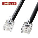 10個セット サンワサプライ モジュラーケーブル(黒) TEL-N1-3BKN2 TEL-N1-3BKN2X10 supply 家電 情報家電 電話機周辺機器[...