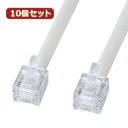 10個セット サンワサプライ エコロジー電話ケーブル(ノーマル) TEL-EN-3N2 TEL-EN-3N2X10 supply 家電 情報家電 電話機周辺機器...